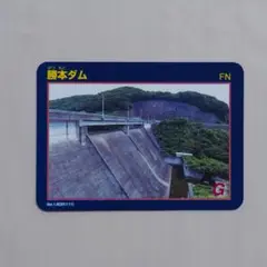 【離島ダムカード】長崎県五島列島ダムカード7種（福江島5/上五島2） 福江島のダムめぐり☆写真を撮ってダムカードをゲットするの巻