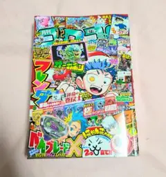 Item thumbnail for item ca77a62d-aeaf-4c53-b1d0-2fbf62d933ad