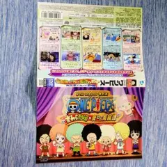 ワンピース 麦わら劇場 DVD ジャケット ルフィ ゾロ サンジ ナミ ロビン