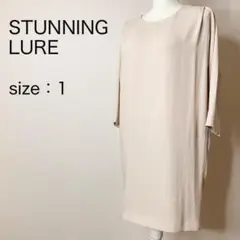 【美品】STUNNING LURE スタニングルアー ワンピース ベージュ