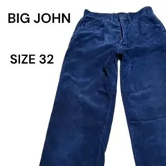 BIG JONE コーデュロイパンツ ネイビー サイズ32 カジュアルパンツ