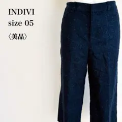美品 インディヴィ ガウチョパンツ 05 小柄さん オフィス ウール シルク