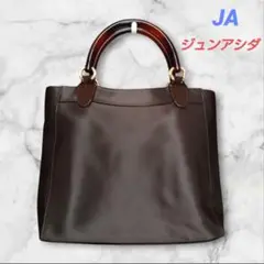 お買い得☆ジュンアシダ★高級★軽量★ハンドバッグ　ナイロン　エナメル
