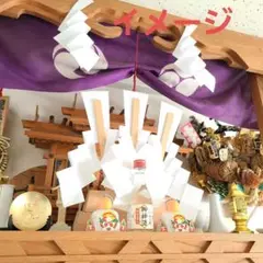 No92042【三連】御幣、御幣束台【3枚紙付】