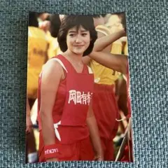 岡田有希子　生写真