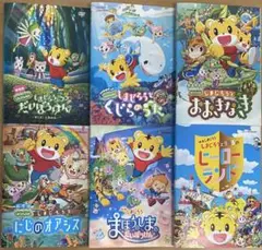 2025年最新】劇場版しまじろうDVDセットの人気アイテム - メルカリ