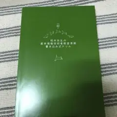 基本情報技術者試験