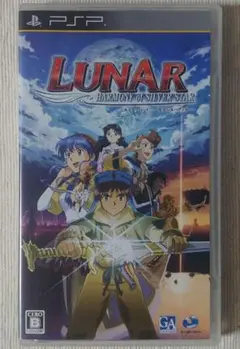 ルナ　ハーモニー オブ シルバースター