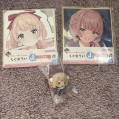 しぐれうい　一番くじ