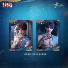 【恋と深空】Love and Deepspace ホムラ 公式正規品