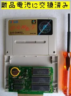 真女神転生◆新品電池交換◆分解清掃◆動作確認◆即購入OK◆スーパーファミコン