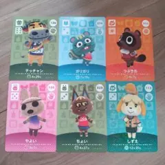 どうぶつの森 amiiboカード6枚