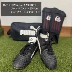 PUMA PARA MEXICO 25.5cm シューズケース シンガード付