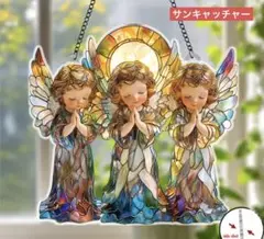 サンキャッチャー アクリル 298 3人の天使 20cm
