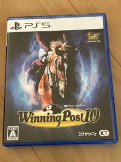 PS5 ウイニングポスト10