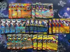 メガブレイブ メガシンフォニア ex RR まとめ売り 7種 各4枚