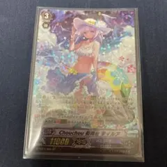 Chouchou初舞台ティルア【SP】{G-TD14/S01}《バミューダ