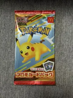 【未開封】ポケモンカードハッピーセット