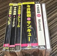 箱帯 今井美樹 CDアルバム6枚セット 旧規格/帯付