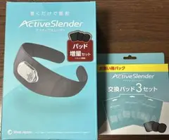 アクティブスレンダー　パッド増量セット　交換パッド3セット