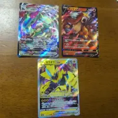 ポケモンカード 3枚セット レックウザVMAX エンティV ゼラオラVSTAR