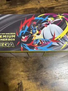ポケモンカードゲーム プレミアムトレーナーボックス MEGA パックなし