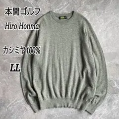 【美品】本間ゴルフ カシミヤ100％セーター Lサイズ 2025年最新】本間ゴルフ カシミアの人気アイテム - メルカリ