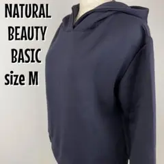 【0088】NATURAL BEAUTY BASIC 黒パーカー M