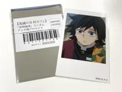 Item thumbnail for item 1e3b37a7-b0c1-4b23-a6ae-ffdc2826d794