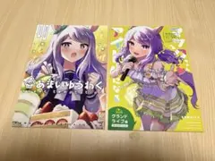 ウマ娘 同人誌 あまいゆうわく＋マックちゃんアイドルになる