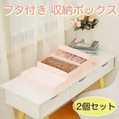 収納ケース 引き出し 蓋付き 下着 靴下 仕切り メッシュ 通気性 ピンク
