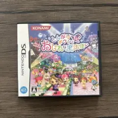とんがりボウシとおしゃれな魔法使い