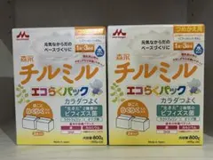 チルミル エコらくパック 2箱 新品 森永 送料無料