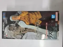 バンダイ マスタライズ ラストワン シルバーズレイリー