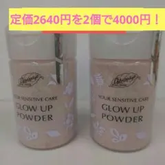 クロロフイル化粧品　まとめ売り クロロフイル / クロロフイル日興製薬 ネオソフトパスター PAsの