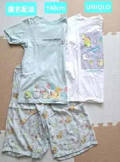 UNIQLO すみっコぐらし パジャマセット 140cm