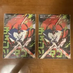 劇場版チェンソーマン レゼ篇 前売特典クリアファイル 2枚セット