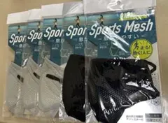 Sports Mesh Maskスポーツメッシュマスク 5枚セット黒①グレー④