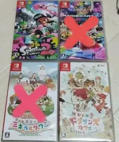 Nintendo Switch ソフト 3本セット