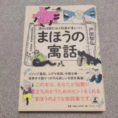 Item thumbnail for item 9733c4f0-4ad7-44f2-8839-25cc8fae6638