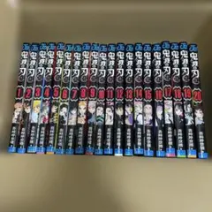 鬼滅の刃 全巻セット 1-23巻➕関連本2冊
