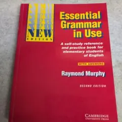 【即日発送】Essential grammar in use