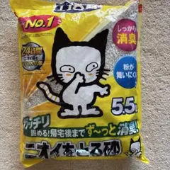 LION ニオイをとる砂　5.5L×2袋