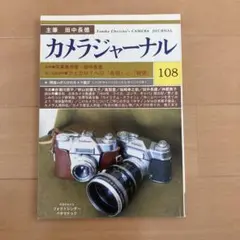 Item thumbnail for item 5ee5ae76-8c84-43d2-aeb8-331b8fd9e5e6