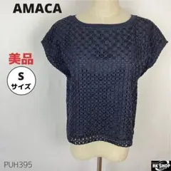 美品 AMACA アマカ カットソー プルオーバー スクエア 透かし編み S