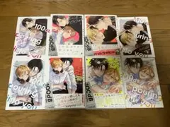 君に注ぐ100dB 1〜4巻　完結　宮田トヲル　アニメイト　小冊子付