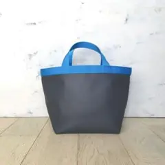 フェイクレザートートバッグ　ハンドメイド　グレー×スカイブルー