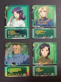 おまけ付　ガンダムカードビルダー メイ•カーウィン　0079