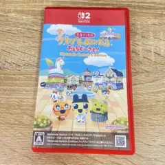 たまごっちのプチプチおみせっち　おまちどーさま！　Switch2エディション