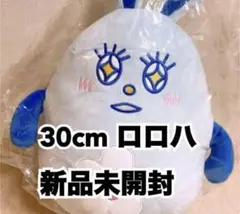 astro アストロ roroha プップ ぬいぐるみ 30cm ROROHA JAPAN OFFICIAL on X: 